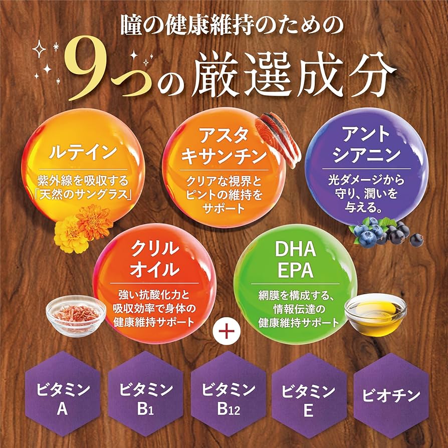 うちの瞳サポート5袋 Amazon.co.jp: 【獣医師監修】 うちの瞳サポート サプリメント